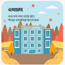 삼천리자동차정비 이미지