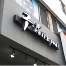 구샵네일앤페디
