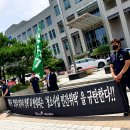 대전도시공사환경노동조합 이미지