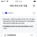 하나텔레콤 이미지