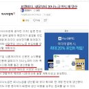 오늘 날 삼성전자 최대의 은인.jpg 이미지