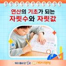 송산로307번길22 네이버블로그