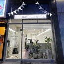 유안네일 네이버블로그