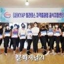 소도구매트필라테스 이미지