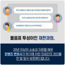 변호사한병진사무소 이미지