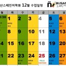스페인어(초급/오후) 이미지