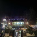 후평동 429-17 이미지