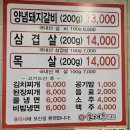 (사천)대경아파트 앞 이미지