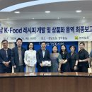 푸드김씨