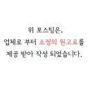 삼육모텔 이미지