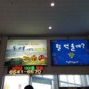 명일케이블 이미지