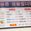 찐0518짬뽕 이미지