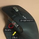 Master PC | 로지텍 마우스 워킹맘의 사용 후기 MX Master 3