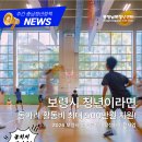 청년창업 준비와 세무 지식 이미지