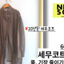 수선+리폼(야) 이미지