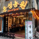 양수농원 이미지