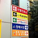 검단보건진료소 | 해외 입국자 PCR 검사 후기(+무료검사 가능 병원!)