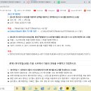 엑셀 토막6회 계산문제 - 최신 추가문제 1번 - "/" 빠짐 이미지