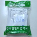 김태형내과의원 이미지