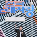 철원실내체육관2 이미지