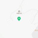 밤고지협동조합