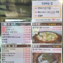 산골농원 이미지