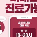 부산누베베한의원