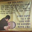 부부막창.꼼장어 네이버블로그