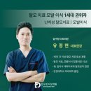 압구정더모의원 이미지