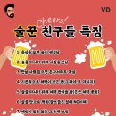 술꾼 - 오산시 | 술꾼