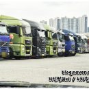 내트럭하우스 부산사업소 네이버블로그