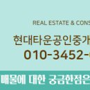 열매공인중개사사무소 이미지