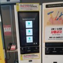 오션파크호텔 이미지