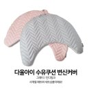 다울아이 이미지