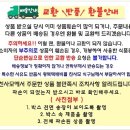 2024년산 햇 건 고추(반 태양초) 할인 판매합니다. 이미지