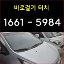 권선구 팔달구 장안구 영통구 수원 전문 폐차장 이미지