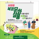 문화살롱
