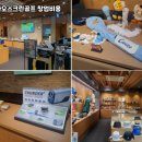 비지니스 스크린골프 이미지