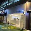아몽즈커피몰운대점 이미지