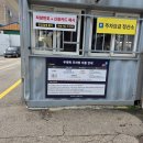 11545-11-38-04 | 서울 평양냉면 성지 우래옥 주말 오픈런 시간대별 웨이팅 장국밥도 먹어보기