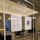 [녹번동 임플란트 추천] 원장님 실력도 보장되어 있지만 친절했던 서울플랜트 치과 후기