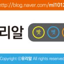 더바른생고기 이미지