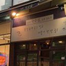 에이치스퀘어당구클럽 이미지