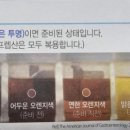 한사랑365의원 이미지
