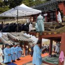 남면 동절사 이미지