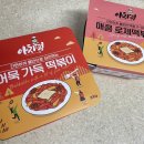 아빠가만든 치킨 이미지