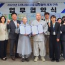 상주시 노인종합복지관 이미지