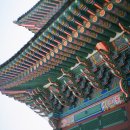 단청 네이버블로그