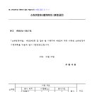 이목천 이미지