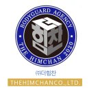 주식회사 더힘찬 네이버블로그